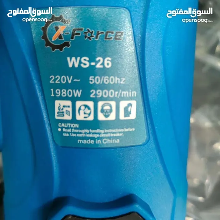 درل همر 5 كيلو ماركة xforce العالمية