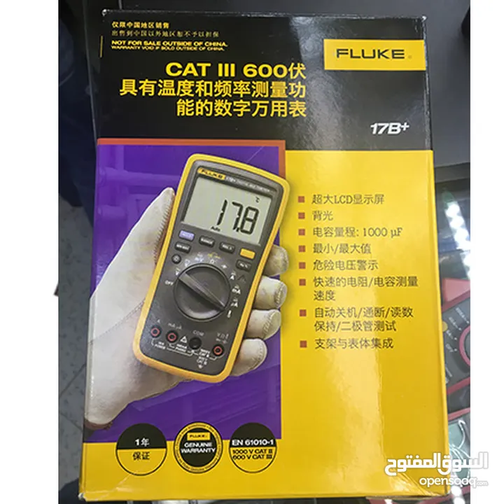 ساعة فحص فلوك اصلي FLUKE 17B+ Digital Multimeter