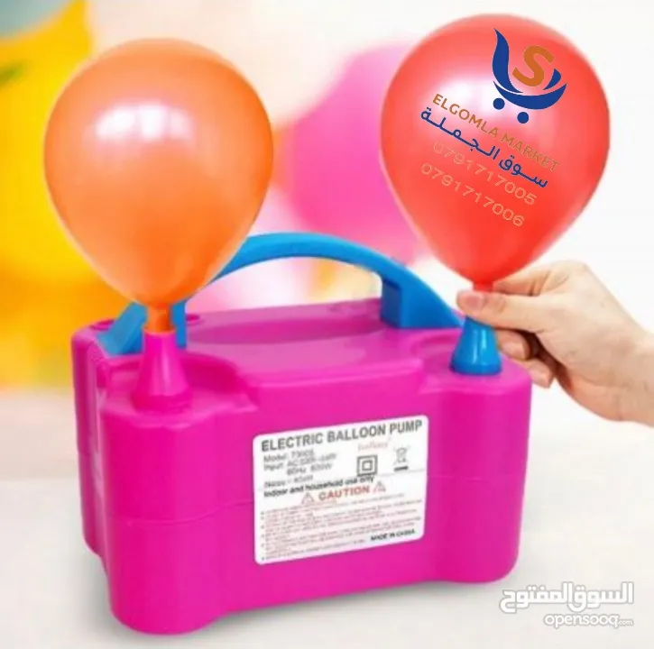 منفاخ بالون كهرباء Electric Balloon bump