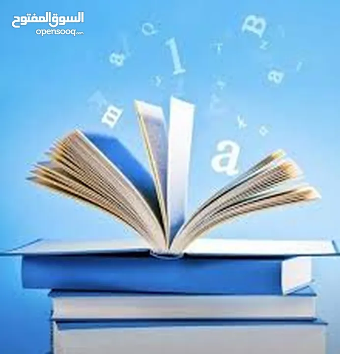 معلم لغة انجليزية + مترجم عام و فوري