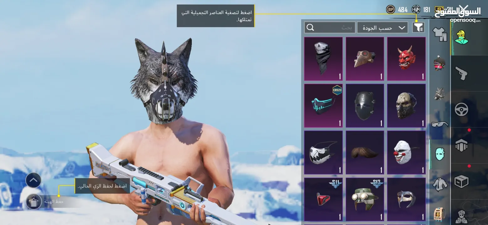 حساب ببجي متوسط للبيع فيه سكينات والقاب مش عند الكل