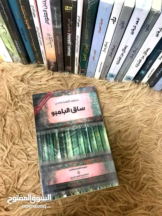 كتب تطوير الذات وروايات