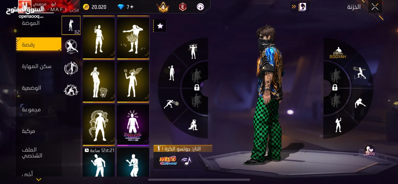 للبيع حساب فري فاير 2021