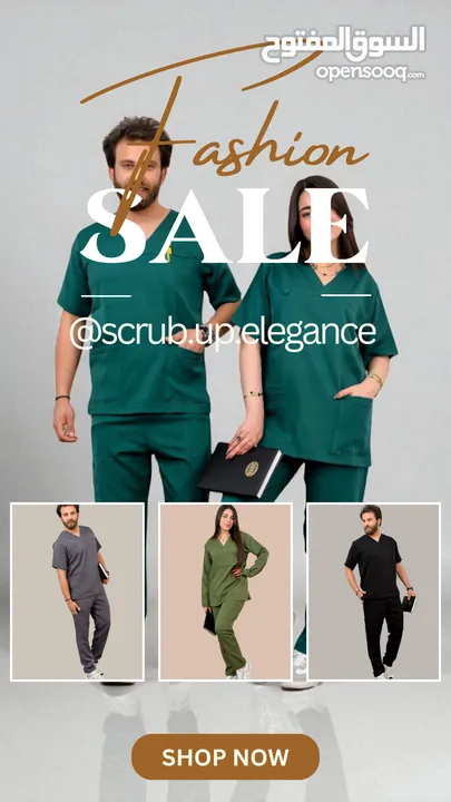 فرصة إستثمارية في المملكة العربية السعودية بماركة Scrub Up Elegance للإسكرابات والملبوسات الطبية.