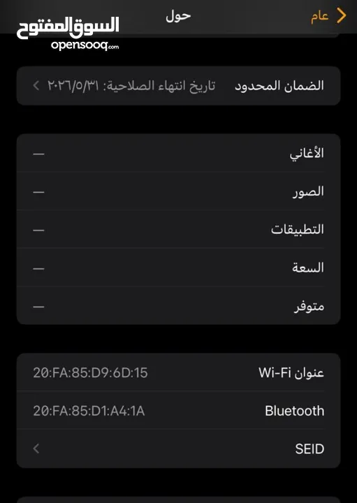 ساعه ابل SE 2 اصدار جديد 2025  بلون ضوء الإطار النجوم الحزام بلون أخضر البحيرات مقاس 44