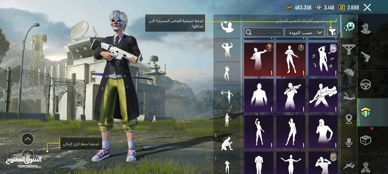 حساب ببجي سعر 120شيكل قابل للتفاوض