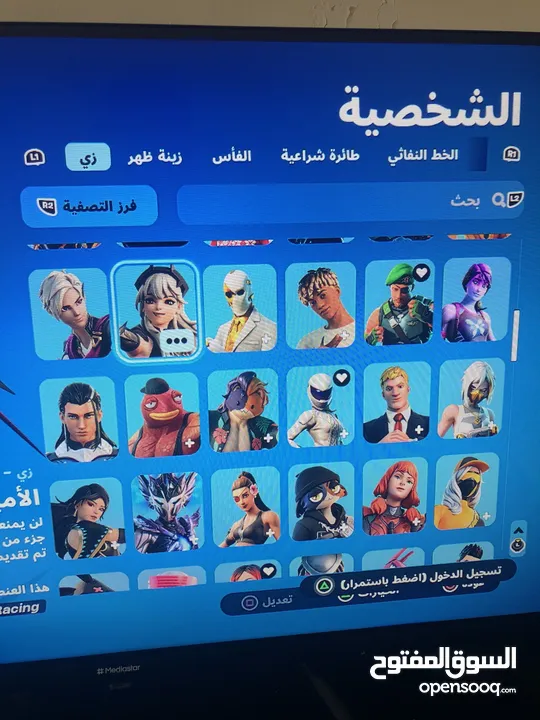 حساب فورت نايت ‏ومتنوع الالعاب