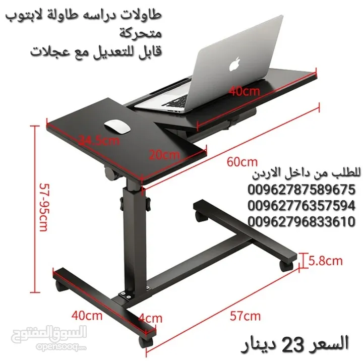 طاولة لابتوب متنقلة طاولات سرير متحركة للدراسة طاولات اكل مع اربع عجلات طاولة لابتوب مرنة بعجلات قاب