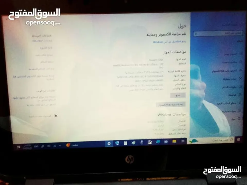 لابتوب أنميشن ورسم