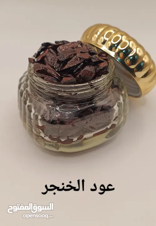 انواع البخور العود المعطر الملكي الفاخر