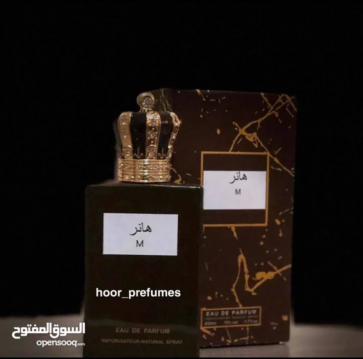 عشاق عطور الفواحه / عطور العربيه و عطور الفرنسيه