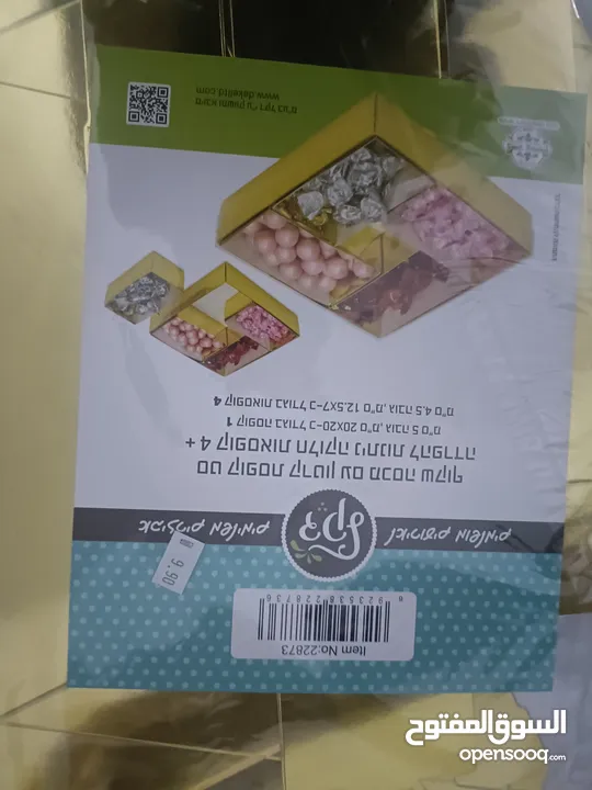 لوازم وكراتين للكعك