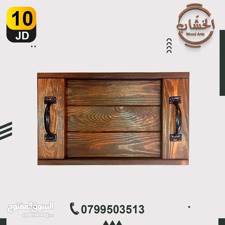 ديكورات خشب يدوية