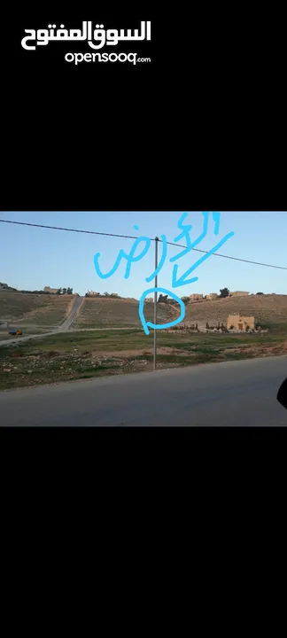أرض للبيع400م شرق جامعة العلوم والتكنولوجيا مطلة على عمان والزرقاء من المالك تم تنزيل السعر