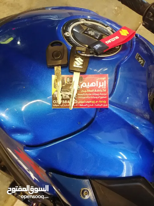 المهندس ابراهيم لخراطة وبرمجة مفاتيح السيارات وبدل ضائع وفتح السيارات بأحدث الطرق