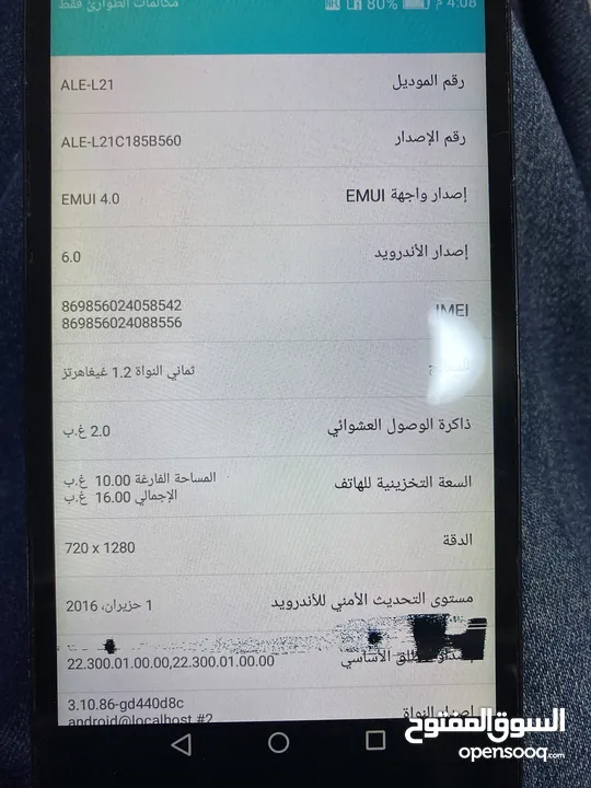 هواوي p30lite للبيع