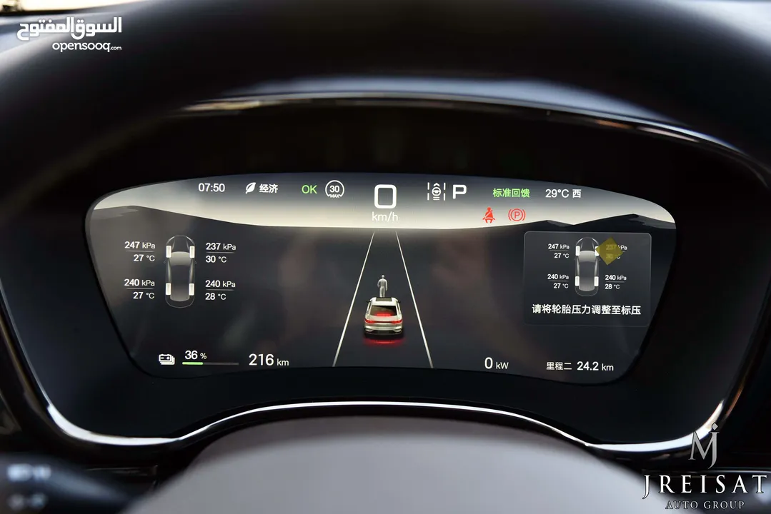 بي واي دي هان لكشري كهربائية بالكامل BYD Han EV Luxury 2024