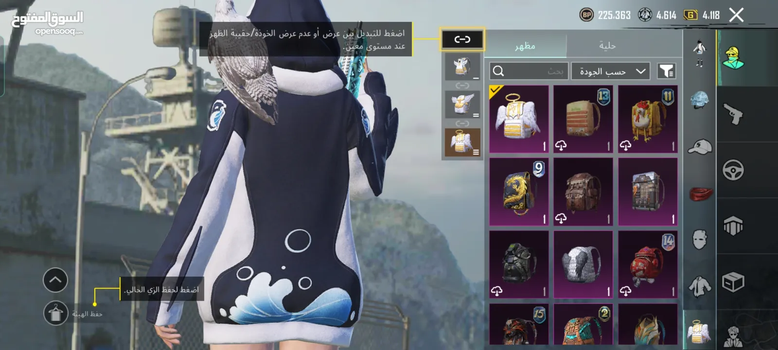 ببجي موبايل