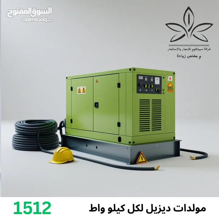 مقاولات طاقة شمسية كهرباء جبصين دهان