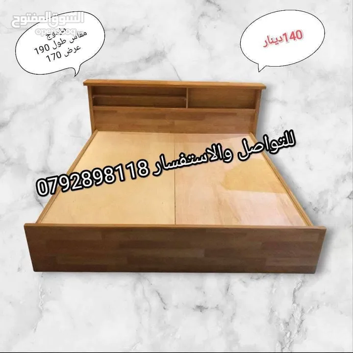 حرق الاسعار خزانة ملابس 6 درف طابقين خشب لاتي 18 وزان الكميه محدوده العرض حتا نفاذ الكمية