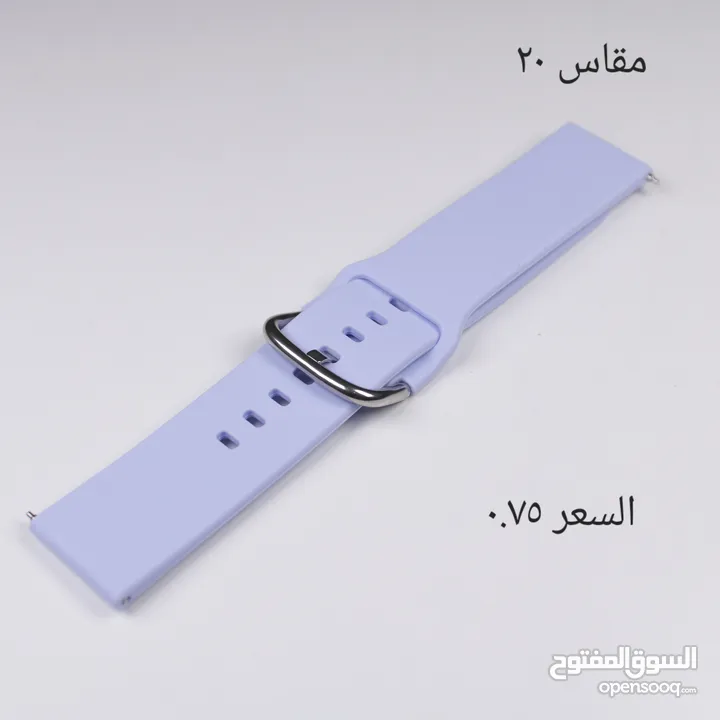عرض خاص على إكسسوارات ساعات سامسونج الذكية!