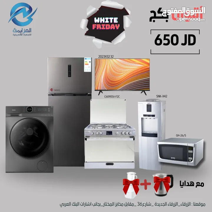 عرض نااار على بكجات عرسان بسعر حرق وكفالة شركات