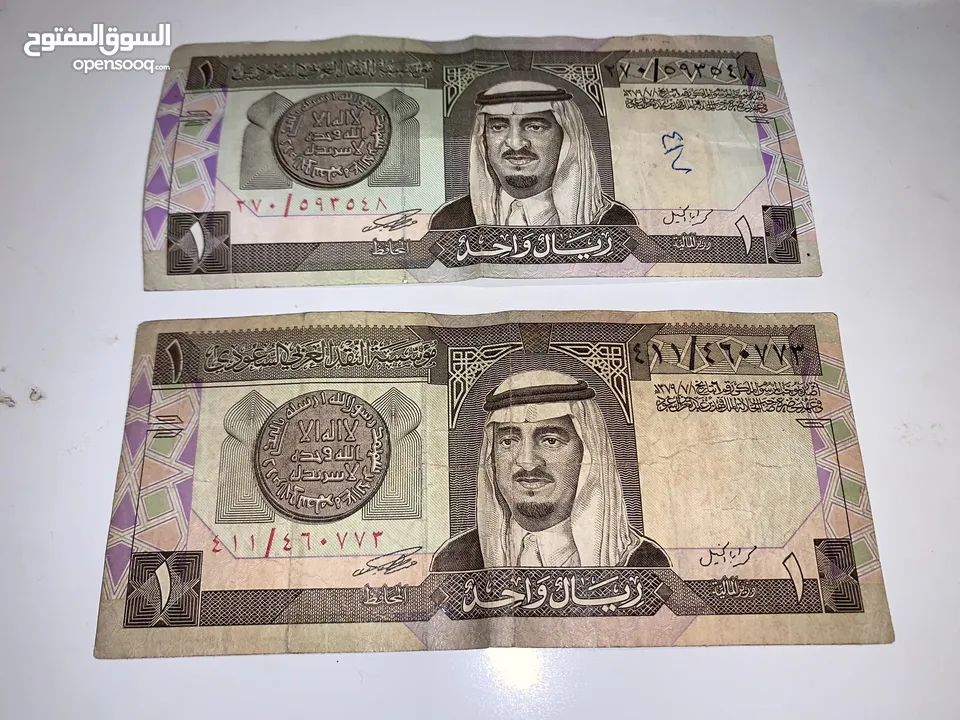 عملات سعودية قديمة نادرة جداً جداً