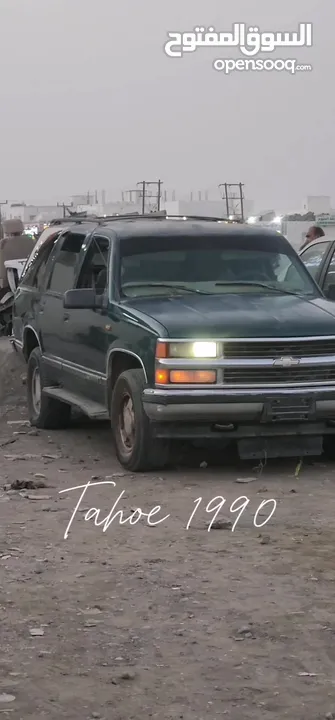 قطع غيار سكراب شيفروليه تاهو 1990 موديل قديم امريكي 90 المعبيلة spare Parts TAHO