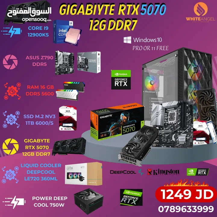 عرض ولا راوع i5 12400f RTX 5060TI 8GB بسعر تحدي جديد