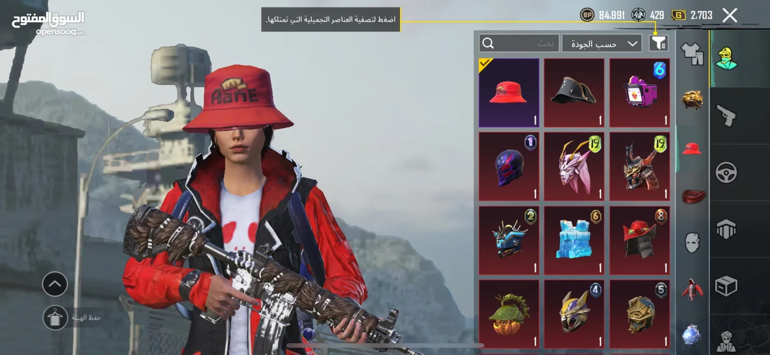 حساب ببجي للبدل على حساب( تيك توك 10kو فوق )