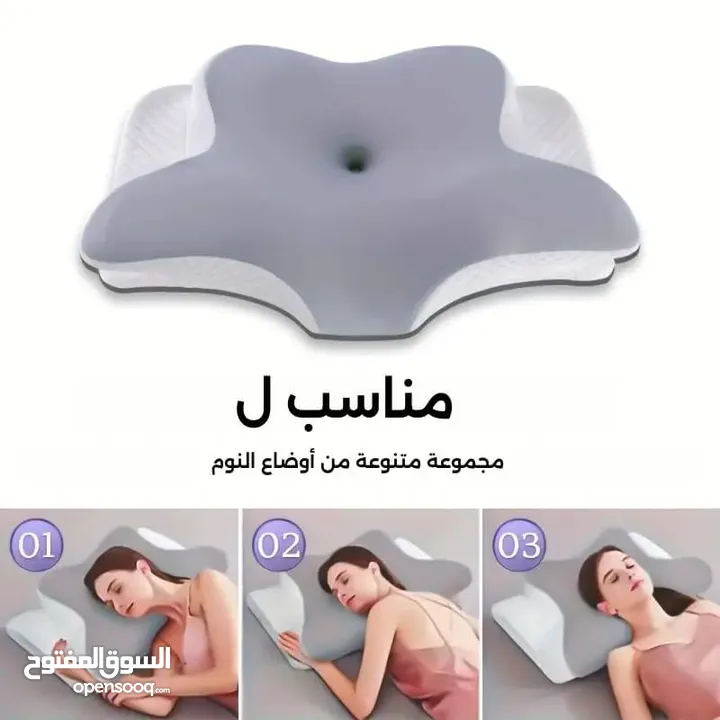 مخدة النجمة الطبية الاصلية مصممة خصيصًا لتوفير الدعم الأمثل لرقبتك وعمودك الفقري.