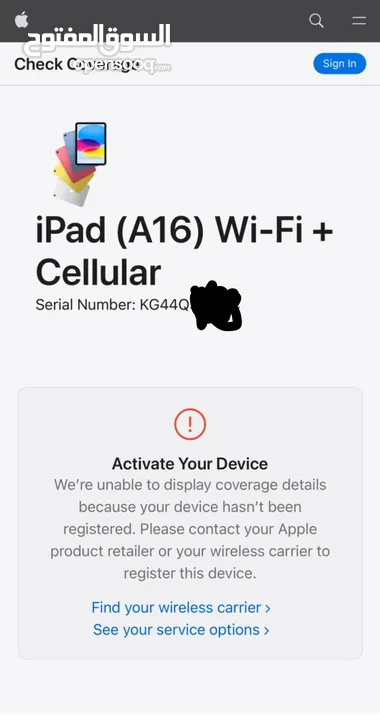 موجود باربد او عمان iPad 11(A16) no active