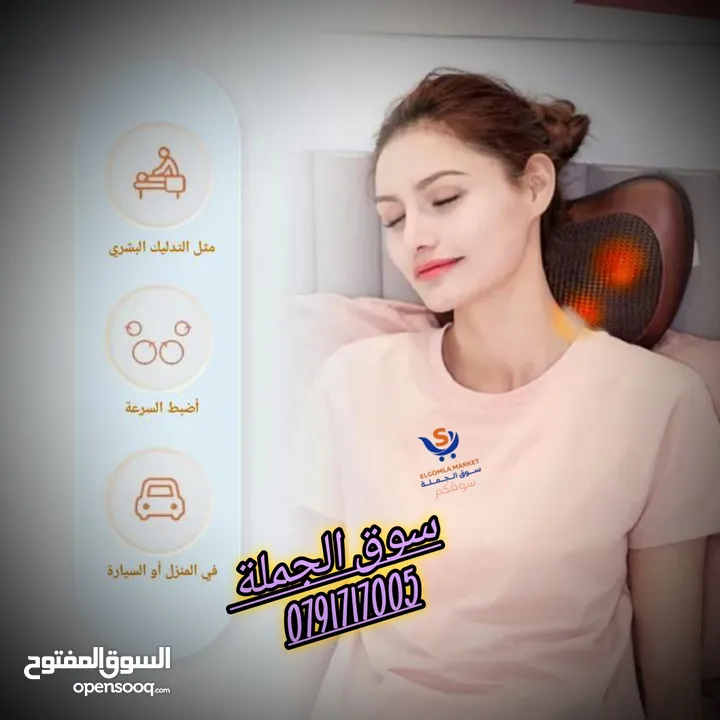 وسادة التدليك الحرارية وسادة التدليك يمكن وضعها بسهولة في أي مكان على ظهرك أو الرقبة