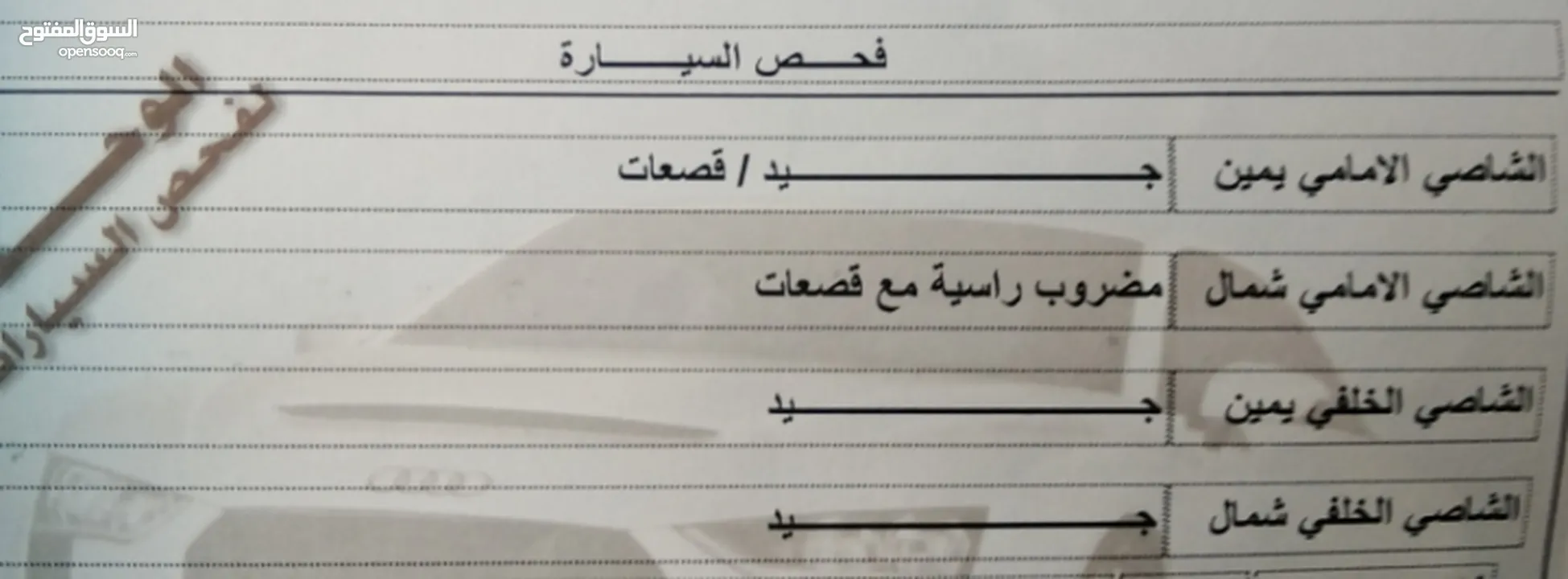 تويوتا كامري بنزين 2005 فل كامل فحص