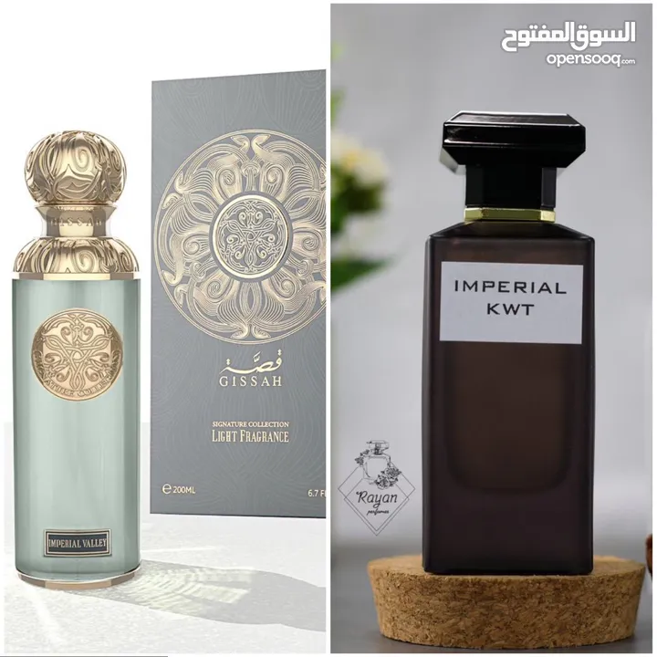 عطور ذات جودة ممتازة وثبات يدوم لفترة طويلة