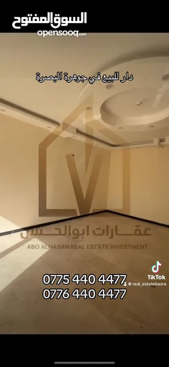 دار سكني للايجار في مدينة الجوهرة السكنية