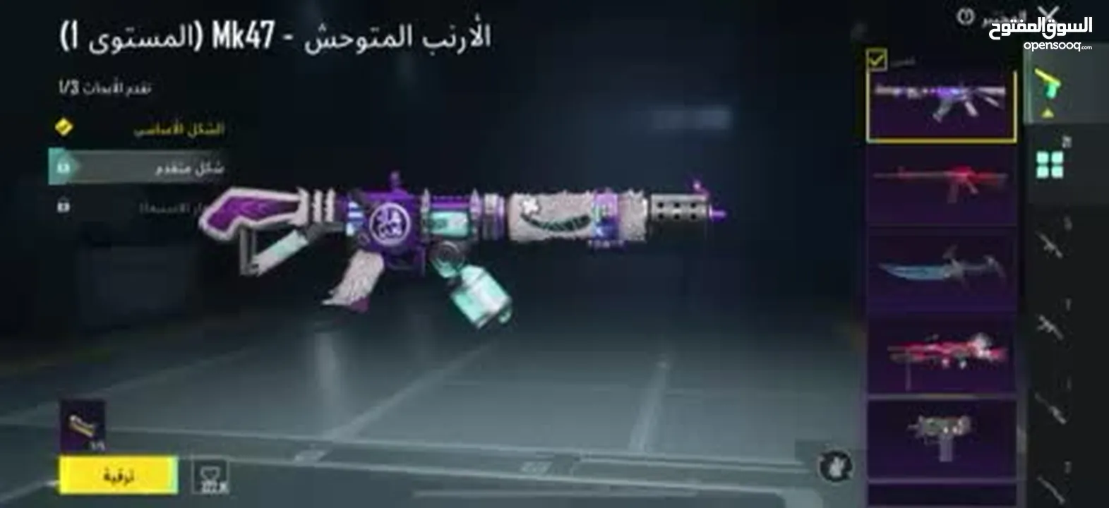 حساب ببجي للبيع وجه لوجه