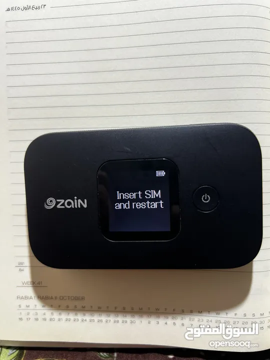 ماي فاي زين mifi zain 4g اقرأ الوصف