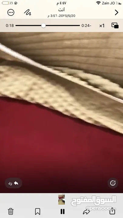 كنب للبيع مع الموكيت