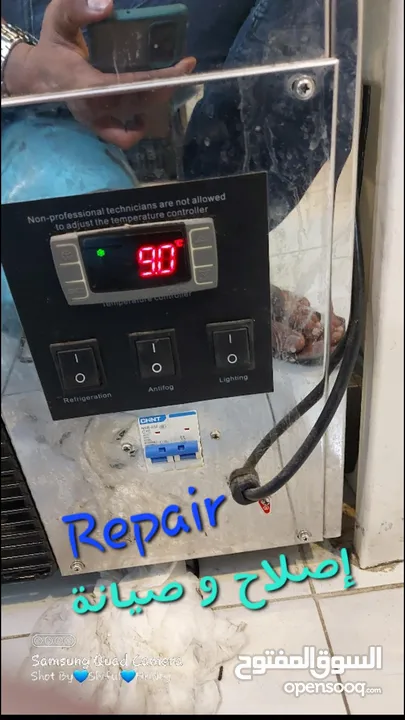 Water Tank Cooler,Chiller Sale & Repair