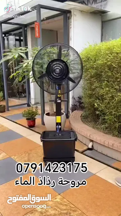 مروحة ماء رذاذ الأصلي 30 انش