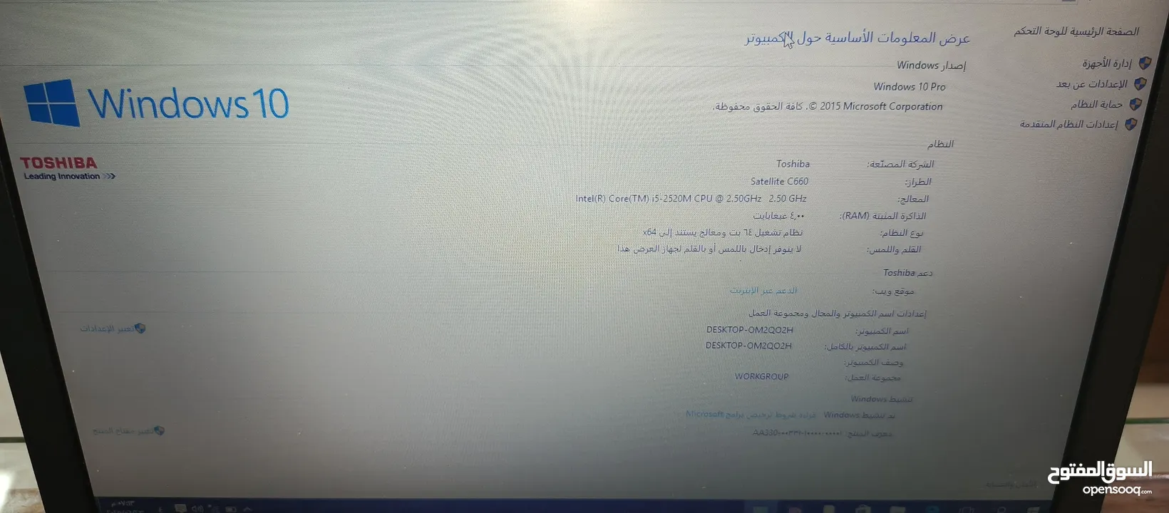 لاب توب توشيباi5 اخو الجديد ملاحظه الرجاء التواصل على هذا الرقم في اخر الوصف