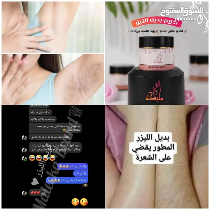 باكيدج الأنوثة