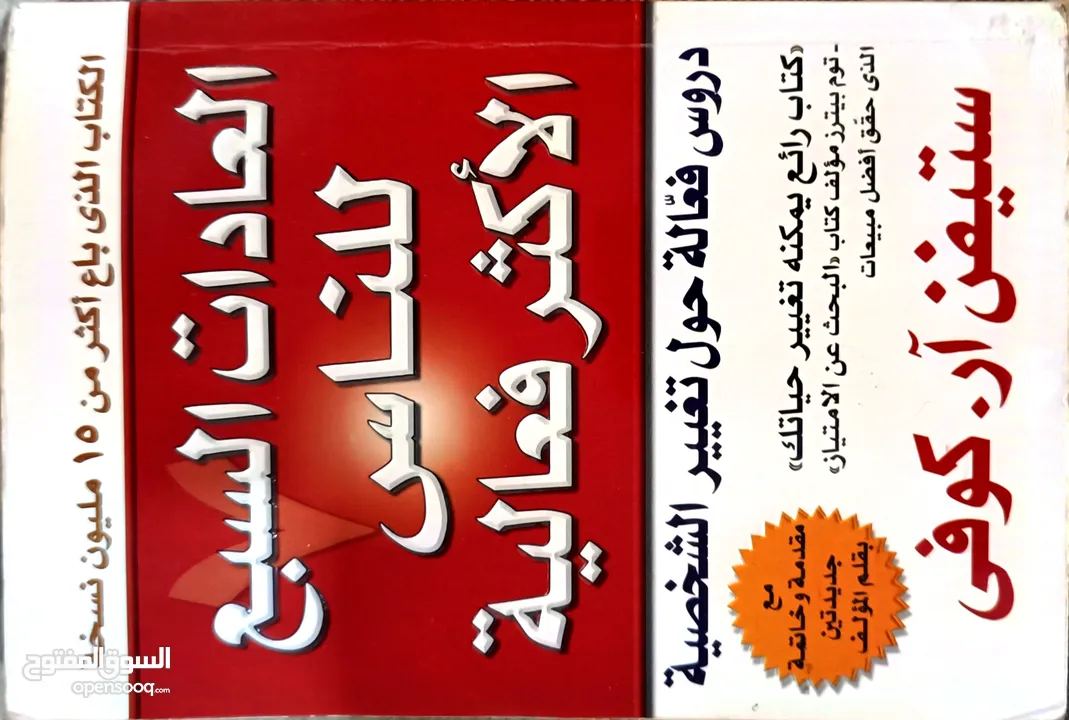 كتب جديدة للبيع