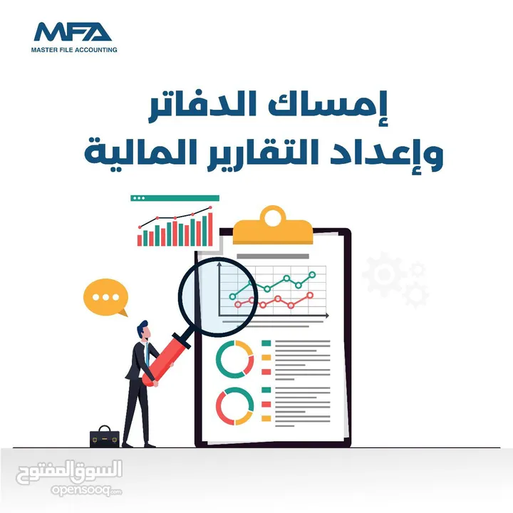 ميزانيات معتمده للوزارات والبنوك والتسهيلات وزيادة رأس المال للشركات