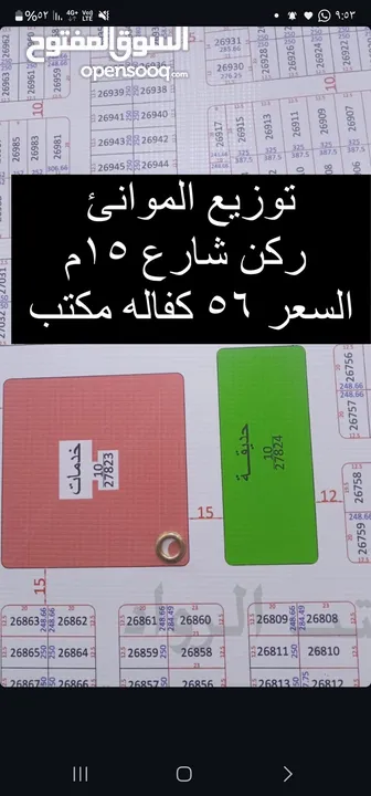 عقارات متنوع