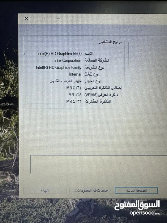 لابتوب hp ايليت بوك بزنس i5 بحالة ممتازة وسعرر حررق