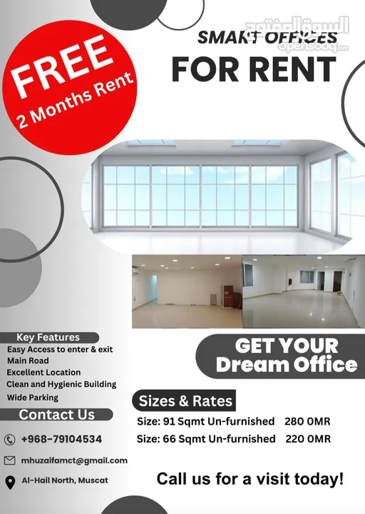 Office for Rent