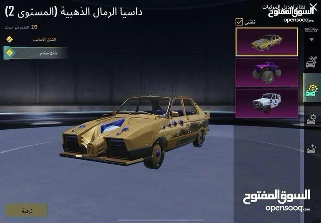 حساب ببجي للبيع والبيع داخل اربد وسبب البيع اعتزااااااال