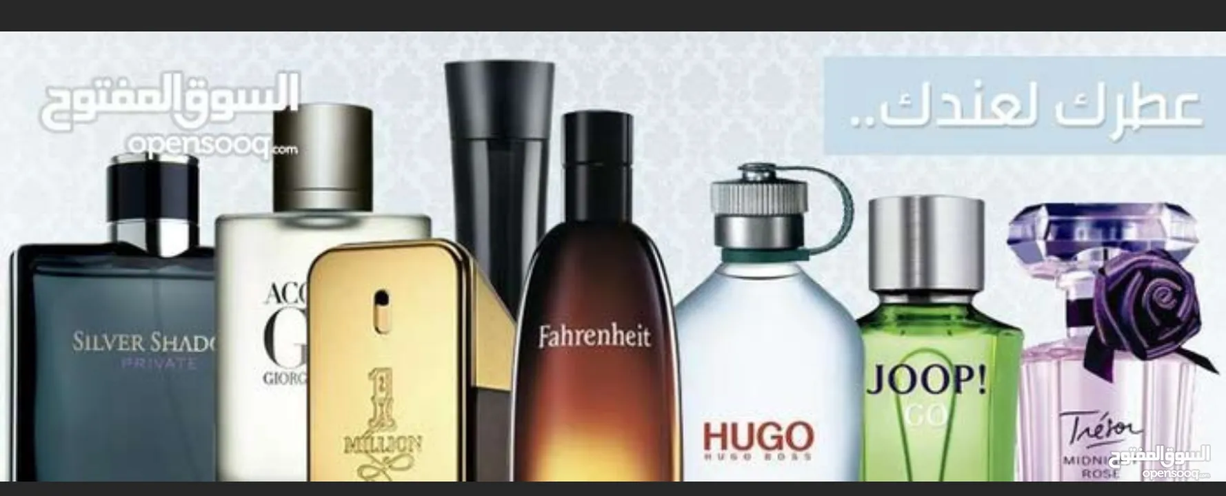 موزعيين حصريين عطور كوبي وتستر